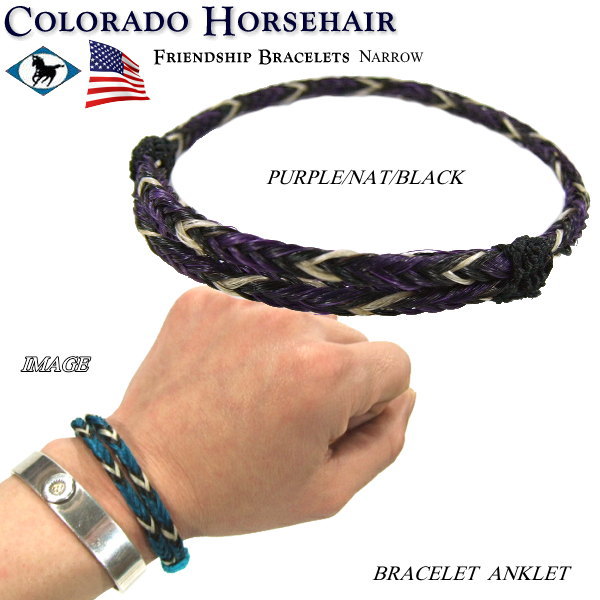アメリカ製 コロラドホースヘアー colorado horsehair MADE IN USA 最高級馬の毛を使ったアクセサリー