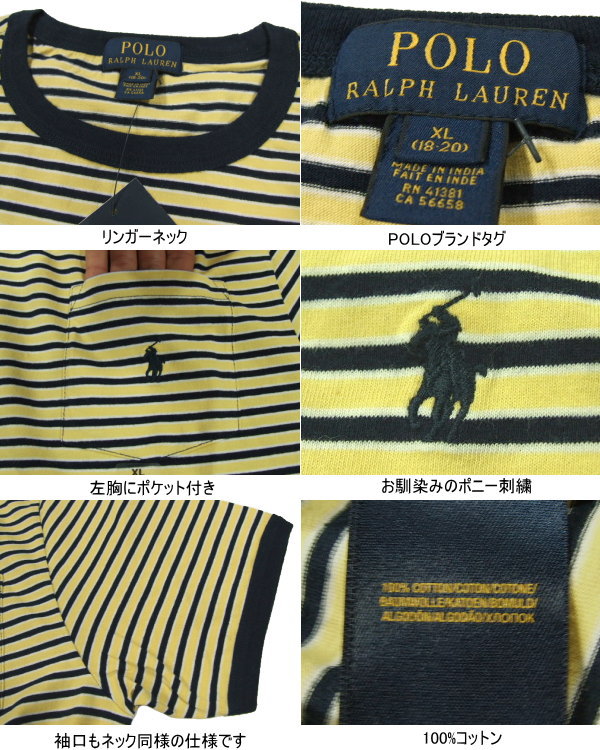 POLO by RALPH LAUREN ラルフローレン アメリカ買い付け本物 日本未発売 ボーイズ POLO Tシャツ