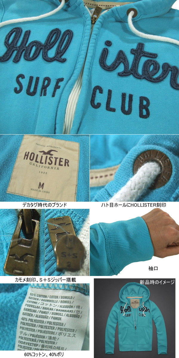 HOLLISTER ホリスター アメリカ買い付け品 本物 正規品 ボタンダウンチェックシャツ
