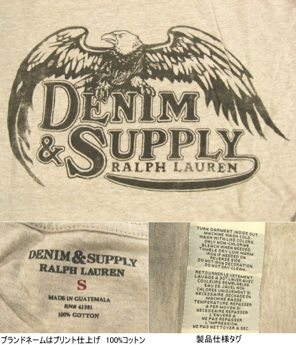 DENIM & SUPPLY RALPH LAUREN デニム & サプライラルフローレン