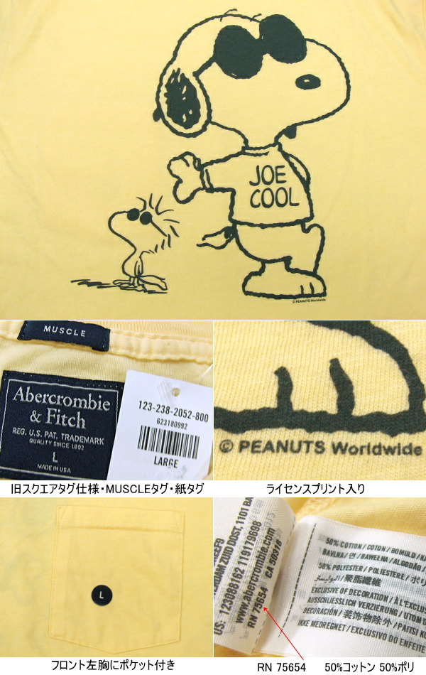 アバクロ スヌーピー コラボTシャツ 絶対本物保証 入手難 アメリカ買い付け品