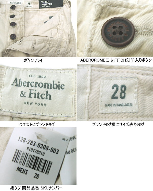 アバクロ Abercrombie & Fitch 本物 アメリカ購入 ベッカム着用 チェック 6ポケットカーゴ ハーフパンツ
