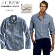 画像1: ★完売 J.CREW セール ジェイクルー 日本未発売 チンスト マチ付き スリムフィット シャンブレーワークシャツ 【ミディアムブルー  シャンブレー】 アメリカ買い付け 本物正規品 (1)