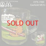 ★完売 アンカーホッキング製 マクドナルド ガーフィールド 1978年 1979年 1980年 ノベルティ マグカップ MCDONALD'S Garfield MUG MADE IN USA ANCHOR HOCKING キッチンやダイニング、お部屋のインテリアにも大変「絵」になるアンカーホッキング！