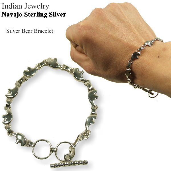 画像1: ★インディアン ジュエリー 本場ナバホ族アクセサリー 幸福の象徴 クマ型シルバーブレスレット Indian Jewelry Navajo Sterling Silver BEAR BRACELET