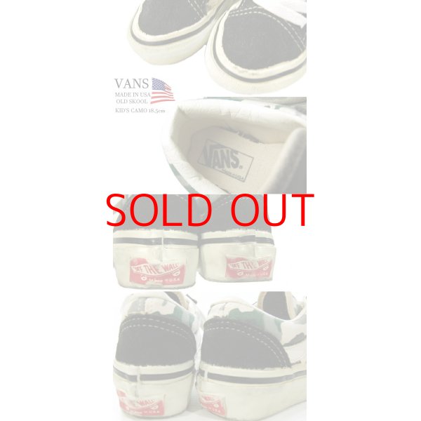 完売 Used 1990年代 アメリカ製 Vans レア品 キッズ 迷彩カモフラ柄