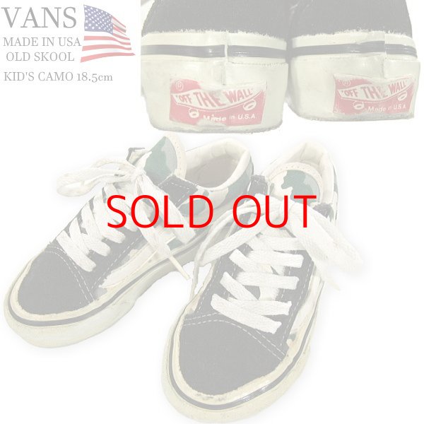 完売 Used 1990年代 アメリカ製 Vans レア品 キッズ 迷彩カモフラ柄