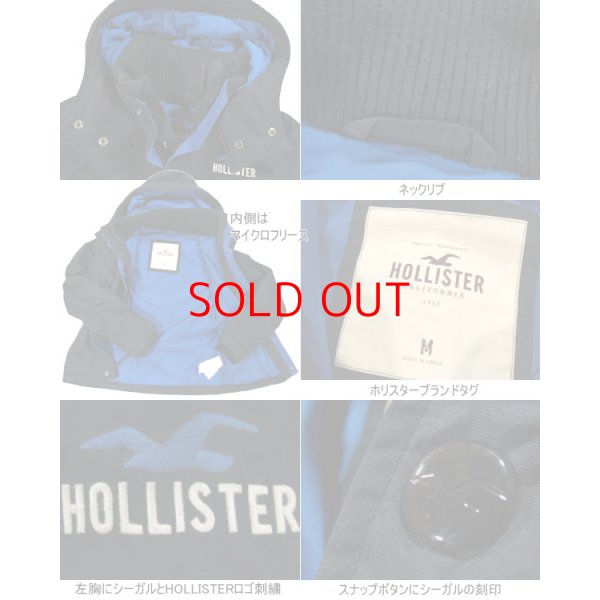 画像3: ★完売 ホリスター 本物保証 アメリカ買い付け USED カモメ刺繍 HOLLISTER刺繍ロゴ メンズ オールウェザー 内フリース ナイロンジャケット M表記サイズ 【ダークネイビー】毎シーズン人気のモデル HOLLSITER ALL WEATHER JACKET