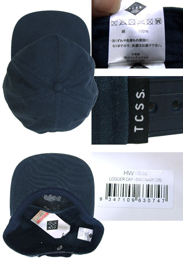 ロンハーマン TCSS THE CRITICAL SLIDE SOCIETY 販売 TCSS 刺繍ロゴ キャップ logger CAP