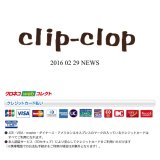 ウェブ上で各種カード決済がご利用頂けるようになりました！ 