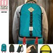 画像1: ★完売 TOPO DESIGNS トポデザイン パッククロスナイロンを採用した 軽量かつデイリーユースにも最適な その名も 「ライトパック」 クレイジーパターン およそ450グラム アメリカ製 デイパック MADE IN USA topo designs (1)