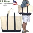 画像1: ★完売 アメリカ製 LL Bean エルエルビーン 本物正規品 24オンス ヘビーキャンバス ボート アンド トートバック 【ナチュラル×ネイビー】 Lサイズ MADE IN USA LL Bean Boat & Tote bag お振込み決済で8%還元！ (1)