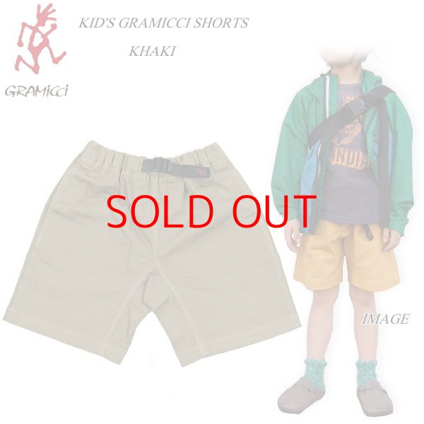 画像1: ★グラミチのキッズウェア Gramicci Kid's 正規代理店商品 ストレッチ ツイル ショートパンツ より穿きやすく 動きやすさを求めた アクティブに動ける1本 Gramicci Kid's Short Pants カーキベージュ 100cm 110cm 120cm 130cm (1)