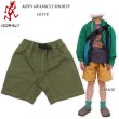 画像1: ★完売 グラミチのキッズウェア Gramicci Kid's 正規代理店商品 ストレッチ ツイル ショートパンツ より穿きやすく 動きやすさを求めた アクティブに動ける1本 Gramicci Kid's Short Pants 【オリーブ】 100cm 110cm 120cm 130cm (1)