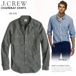 画像1: ★完売 J.CREW セール ジェイクルー 日本未発売 チンスト マチ付き レギュラーフィット シャンブレーワークシャツ 【ブラック  シャンブレー】 アメリカ買い付け 本物正規品 (1)