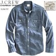 画像2: ★完売 J.CREW セール ジェイクルー 日本未発売 チンスト マチ付き スリムフィット シャンブレーワークシャツ 【ミディアムブルー  シャンブレー】 アメリカ買い付け 本物正規品 (2)