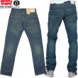 画像1: ★完売 リーバイス Levi's セール アメリカ限定 日本未発売 511 スキニーデニムパンツ  【ミディアムウォッシュ】 アメリカ買い付け品 (1)