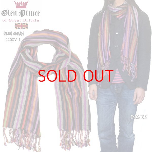 画像1: ★セール グレンプリンス GLEN URBAN by GLEN PRINCE 100%ビスコース マルチストライプ ストール 【2208V-1】 GLEN PRINCE MADE IN INDIA 100% VISCOSE STOLE SCARF Johnstons ジョンストンズと共に人気を博すブランド  (1)