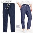 画像1: ★J.CREW ジェイクルー 日本未発売 100%コットン 裾リブ付き インディゴストライプ ジョガーパンツ J.CREW INDIGO STRIPE JOGGER PANTS アメリカ買い付け 本物正規品 (1)