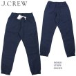 画像3: ★J.CREW ジェイクルー 日本未発売 100%コットン 裾リブ付き インディゴストライプ ジョガーパンツ J.CREW INDIGO STRIPE JOGGER PANTS アメリカ買い付け 本物正規品 (3)