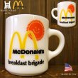 画像1: ★完売 ヘーゼルアトラス 1960-70年代 マクドナルド breakfast brigade プリント ミルクガラス マグカップ MADE IN USA HAZEL ATLAS 1960-70'S MCDONALD'S MUG キッチンやダイニング、お部屋のインテリアにも大変「絵」になるヘーゼルアトラス！ (1)