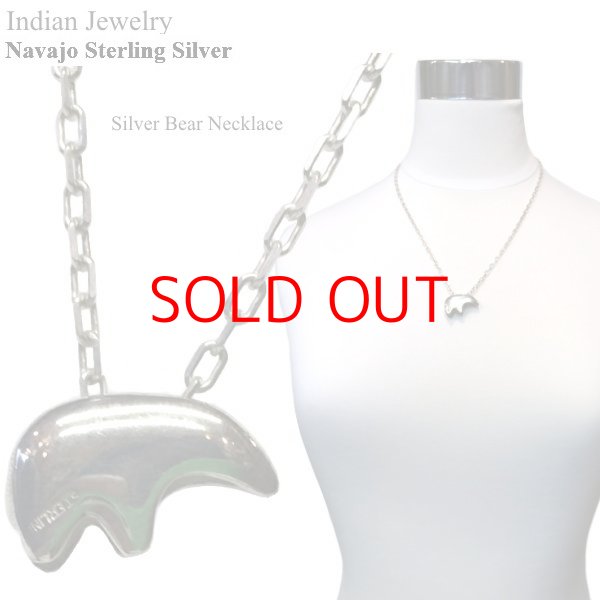 完売 インディアン ジュエリー 本場ナバホ族のアクセサリー 幸福の象徴 クマ型シルバーネックレス Indian Jewelry Navajo Sterling Silver Bear Necklace Indian Jewelry インディアン ジュエリー Clipclop