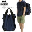 画像2: ★完売 GO OUT掲載 PINE FORT パインフォート コーデュラナイロン製 2WAYバック バックパック兼トートバック 【ネイビー】 2013年より アメリカはシアトルを拠点とするデザインチーム BLK PINE WORK SHOPがクリエーションする アウトドアバックブランド お振込み決済にて8%還元！ (2)