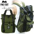 画像1: ★完売 GO OUT掲載 PINE FORT パインフォート コーデュラナイロン製 2WAYバック バックパック兼トートバック 【オリーブ】 2013年より アメリカはシアトルを拠点とするデザインチーム BLK PINE WORK SHOPがクリエーションする アウトドアバックブランド お振込み決済にて8%還元！ (1)