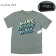 画像1: ★完売 バンズアパレル VANS OFF THE WALL グラフィックロゴ プリントTシャツ 【杢グレー】 ボーイズL表記 日本サイズ メンズXS-S弱位 着丈も短めでレディースにもお勧め！ (1)