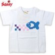 画像1: ★セール SASSY サッシー 知育玩具でお馴染み 人気キャラクタープリント ベビー Tシャツ 入手難品 おさかな【ホワイト】 80cm 90cm アメリカ生まれの日本でもお馴染みのサッシー 正規代理店品 (1)