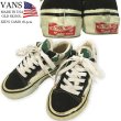 画像1: ★完売 USED 1990年代 アメリカ製 VANS レア品 キッズ 迷彩カモフラ柄 オールドスクール 18.5cm MADE IN USA VANS 90's OLD SKOOL (1)