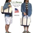 画像4: ★完売 再入荷 アメリカ製 LL Bean エルエルビーン 本物正規品 24オンス耳付きキャンバス ボート アンド トートバック 【ナチュラル×ネイビー】 Mサイズ MADE IN USA LL Bean Boat & Tote bag  お振込み決済で8%還元！ (4)