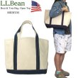 画像1: ★完売 再入荷 アメリカ製 LL Bean エルエルビーン 本物正規品 24オンス耳付きキャンバス ボート アンド トートバック 【ナチュラル×ネイビー】 Mサイズ MADE IN USA LL Bean Boat & Tote bag  お振込み決済で8%還元！ (1)