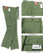 画像4: ★完売 セール Levi's BATTALION PANTS リーバイス アメリカ企画 日本未発売 バタリオンパンツ ミリタリー ユーティリティパンツ ファティーグパンツ 【ビンテージオリーブ】アメリカ買い付け品 銀行振込決済にて8%還元 (4)