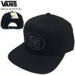 画像1: ★完売 セール VANS バンズ SINCE 66ロゴパッチ付き付き スナップバック ベースボールキャップ 【ブラック】 SINCE 66 PATCH SNAPBACK CAP 推奨頭周囲56-60cm 本物正規品 お振込み決済にて8%還元！ (1)