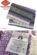 画像2: ★完売 エルパソ サドルブランケット Genuine Faisa Blanket ネイティブ ハンドウーブン ブランケット 【ライトパープル（ラベンダー）】 お部屋のインテリア ソファーや車のシートカバー ヨガマット アウトドアにもお勧めの温もりある手織りブランケット アメリカ発ブランケットブランド EL PASO SADDLE BLANKET (2)