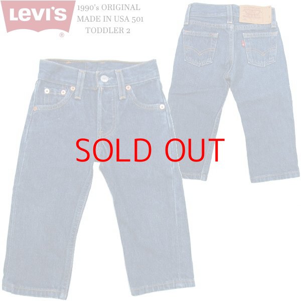 画像1: ★完売 リーバイス アメリカ製 1999年製 本物オリジナル ネオビンテージ USED MADE IN USA Levi's 501 デニムジーンズ ジッパーデニムパンツ キッズトドラーサイズ 2T表記 日本サイズ85-95cm位 (1)