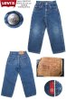 画像2: ★完売 リーバイス アメリカ製 1989年製 本物オリジナル ネオビンテージ USED MADE IN USA Levi's 501 ジッパーデニムジーンズ ジッパーデニムパンツ キッズトドラーサイズ W21表記 日本サイズ100cm位 (2)