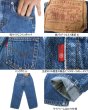 画像4: ★完売 リーバイス アメリカ製 1989年製 本物オリジナル ネオビンテージ USED MADE IN USA Levi's 501 ジッパーデニムジーンズ ジッパーデニムパンツ キッズトドラーサイズ W21表記 日本サイズ100cm位 (4)