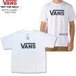 画像1: ★完売 VANS祝50周年 日本未発売 アメリカ企画 バンズ ヴァンズ クラシックロゴ プリント ユース ボーイズ Tシャツ 【ホワイト】 ジュニア レディースにもお勧めのバンズアパレル！ お振込み決済にて8%還元！ (1)