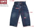 画像5: ★完売 リーバイス アメリカ製 1960年代 本物オリジナル LEVI'S ビッグE ビンテージ キッズ トドラーサイズ デニムパンツ 302-0117 赤耳セルビッチ タロン42ジッパー搭載 日本サイズ90cm前後位 MADE IN USA VINTAGE Levi's 302 (5)