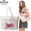 画像1: ★ホリスター セール アバクロ姉妹ブランド 100%本物保証 HOLLISTER 1922ロゴ ハイビスカス グラフィックプリント キャンバストートバック ブックトート 【ナチュラル】 （カラー番号106） USA直営店買い付け正規品 Hollister 品番354-687-0373-106 (1)