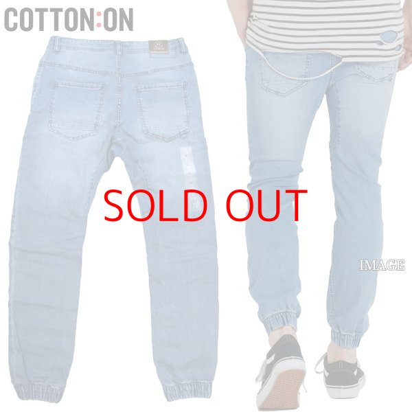 jogger jeans cotton on