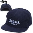 画像1: ★セール 新品本物正規品 STUSSY ステューシー デザイン刺繍ロゴ コーデュロイキャップ STUSSY DESIGNS CORD CAP 紺 推奨頭囲55-60cm (1)