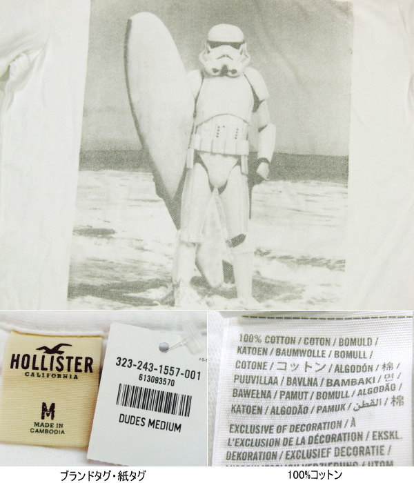 ☆完売 ホリスター 再値下げセール 入手難 HOLLISTER STARWARSコラボ