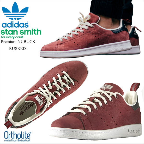 レア☆adidas アディダス スタンスミス Stan Smith