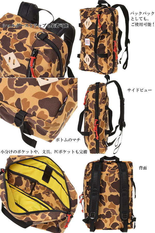 ☆完売 TOPO DESIGNS トポデザイン アメリカ製 質実剛健 1000デニール