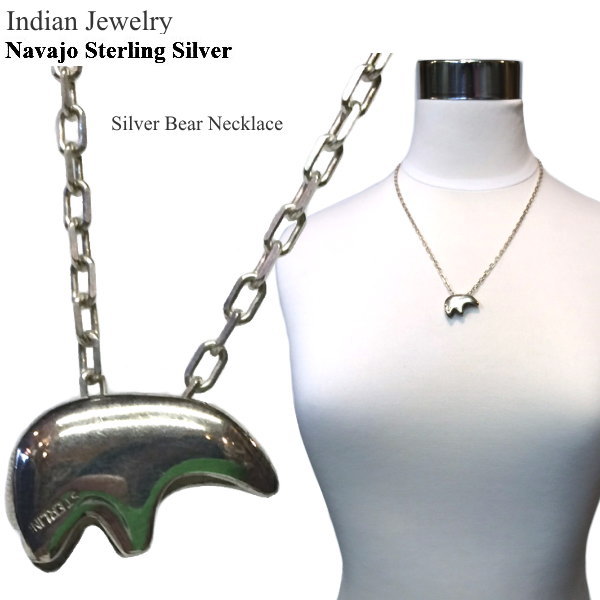 刻印STESTERLING Silver インディアンジュエリー　シルバー　ネックレス