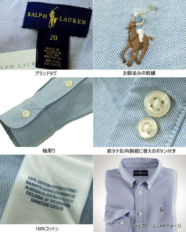 セール【美品 90s 希少】ラルフローレン オックスフォード BDシャツ 刺繍