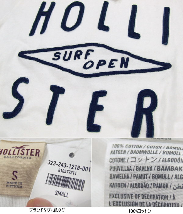 完売 ホリスター セール 100 本物保証 アバクロ兄弟ブランド Hollisterロゴ立体ツイルデコレーション Surfopen刺繍 メンズ半袖tシャツ ホワイト カラー番号001 Hollister Usa直営店買い付け正規品 品番323 243 1218 001 Hollister ホリスター ホリスター T